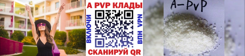 A PVP Crystall  Малоархангельск 