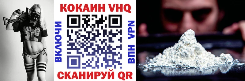 КОКАИН Колумбийский  omg зеркало  Малоархангельск 