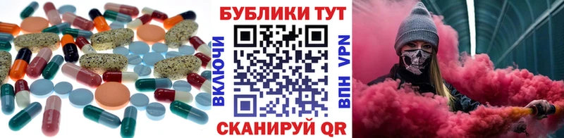 ЭКСТАЗИ 280 MDMA  Малоархангельск 