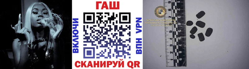 ГАШИШ хэш  где купить   Малоархангельск 