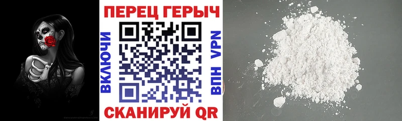 Героин гречка  Малоархангельск 