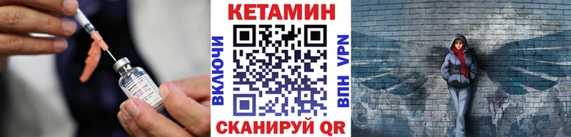 КЕТАМИН ketamine  наркота  OMG ТОР  Малоархангельск 