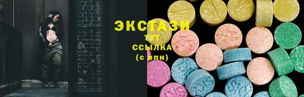 спайс Алексин
