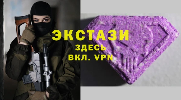 спайс Алексин