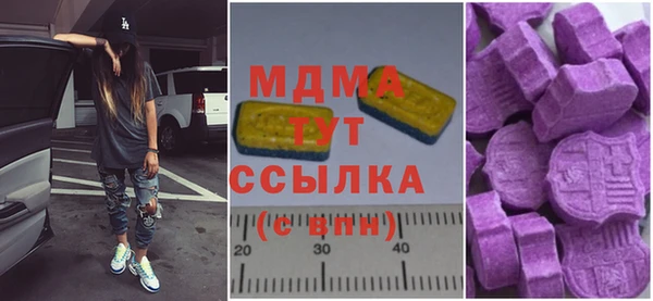 спайс Алексин