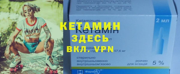 MDMA Premium VHQ Арсеньев