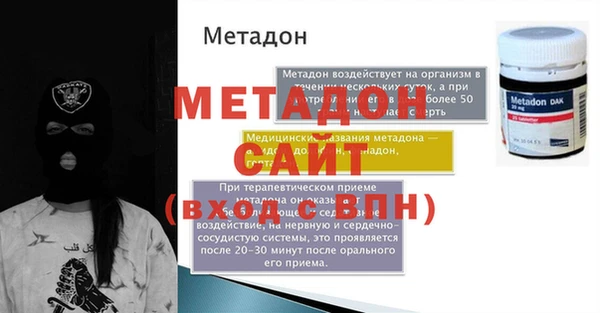 MESCALINE Алексеевка