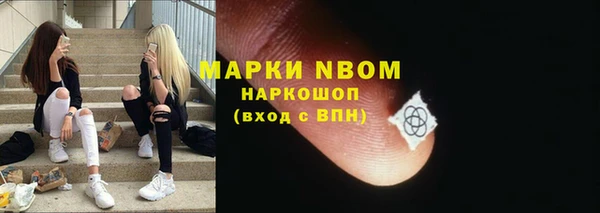 спайс Алексин