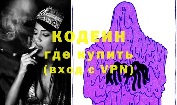трава Козельск