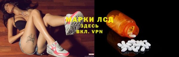 MESCALINE Алексеевка