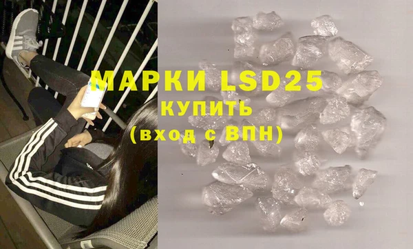 MESCALINE Алексеевка