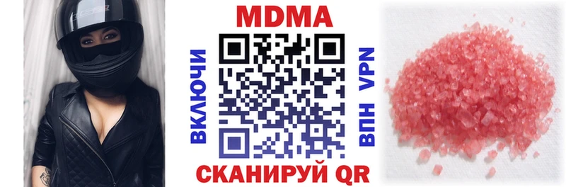 МДМА crystal купить закладку Малоархангельск