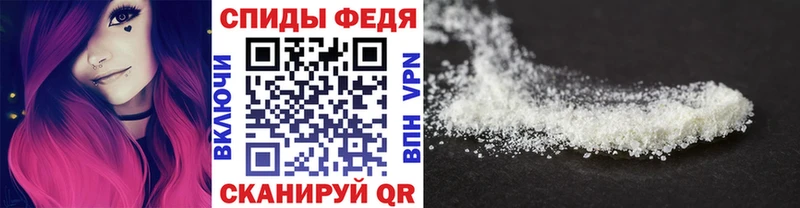 Метамфетамин витя Малоархангельск