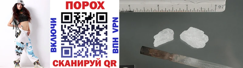 МЕТАМФЕТАМИН мет Малоархангельск