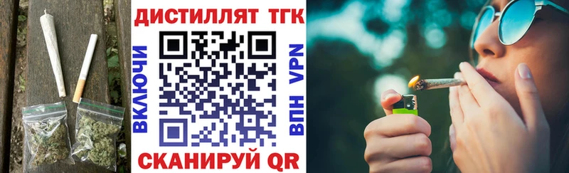 Дистиллят ТГК THC oil  ОМГ ОМГ ссылки  Малоархангельск 